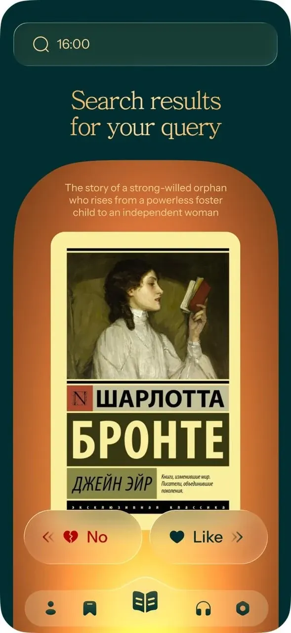 Концепт интерфейса